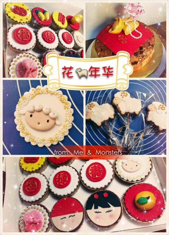 20 Beautiful Cakes for Chinese New Year | Recommend.my